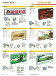 开启灯箱价格、型号规格及代理代办服务全解析