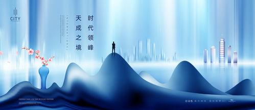 未来城市，理想家园 汇图网房地产广告设计模板