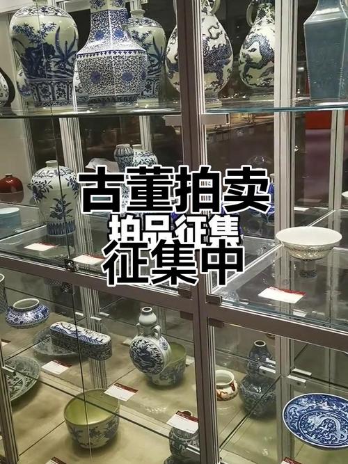 古董艺术品拍卖征集 珍品云集，文物拍卖等你来挑战