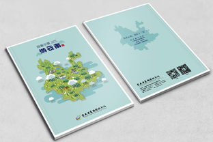 昆明广告制作公司——云南广告设计的优质之选