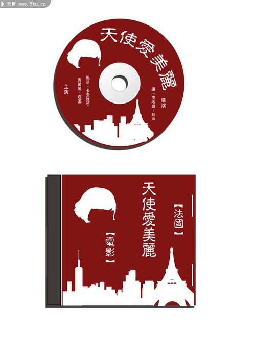 可口可乐广告设计 百图汇素材与创意融合