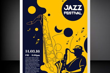 广告设计中的矢量图运用 以文物拍卖为例